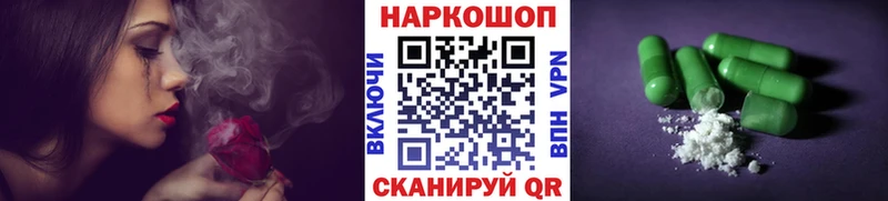 Купить Темрюк АМФЕТАМИН A-PVP Гашиш Меф Галлюциногенные грибы Канабис