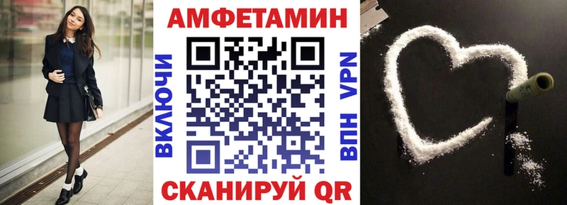 MEGA как зайти  Темрюк  Amphetamine 98%  закладка 
