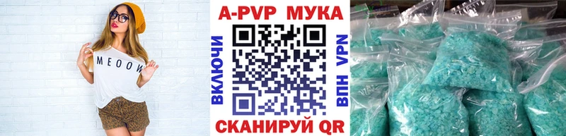 ОМГ ОМГ   Темрюк  A-PVP СК 