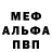 Амфетамин Розовый 13Svyatogor
