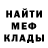 Кетамин ketamine MihaWoodi