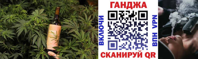 купить наркоту  Темрюк  hydra рабочий сайт  Еда ТГК конопля 