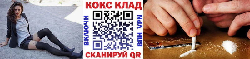 Cocaine Эквадор Темрюк