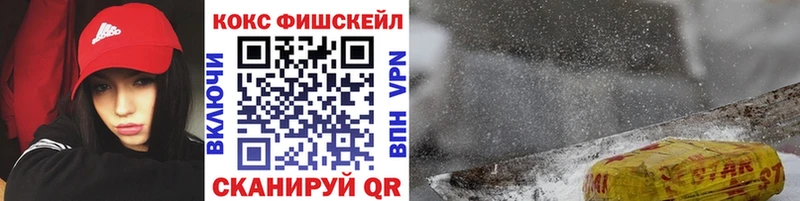что такое наркотик  Темрюк  Cocaine Колумбийский 