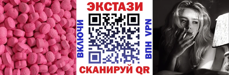 Ecstasy Punisher  закладки  Темрюк 