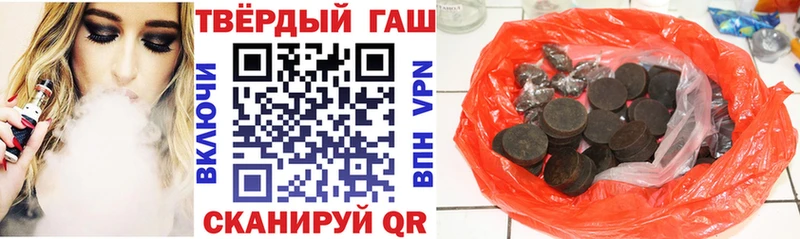 магазин продажи   Темрюк  hydra зеркало  ГАШ Ice-O-Lator 