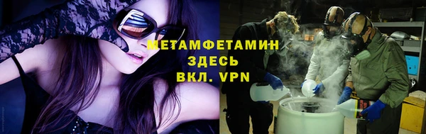 эйфоретик Армянск