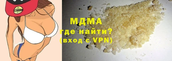 эйфоретик Арсеньев