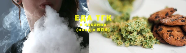 каннабис Аркадак