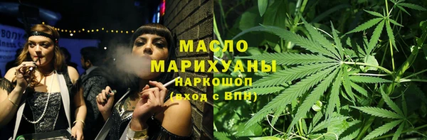 каннабис Аркадак