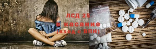 эйфоретик Армянск