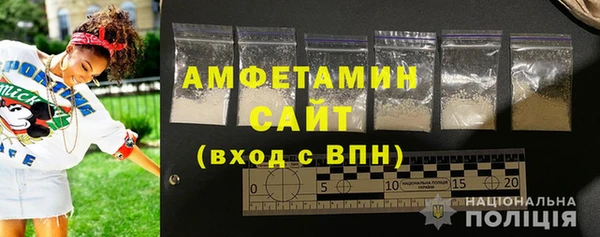эйфоретик Армянск