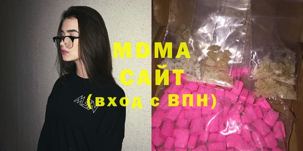 эйфоретик Армянск