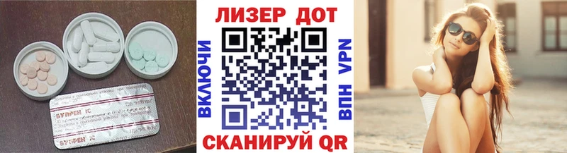 ЛСД экстази кислота  Темрюк 
