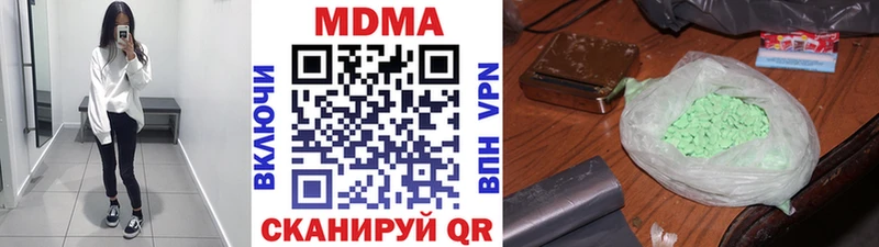 купить цена Темрюк МДМА crystal