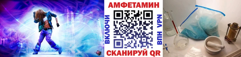 Первитин кристалл  Темрюк 