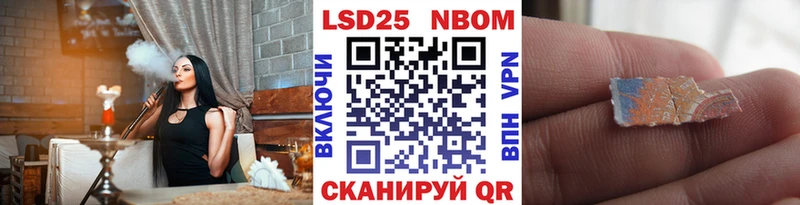 Марки NBOMe 1,5мг  цены   Темрюк 